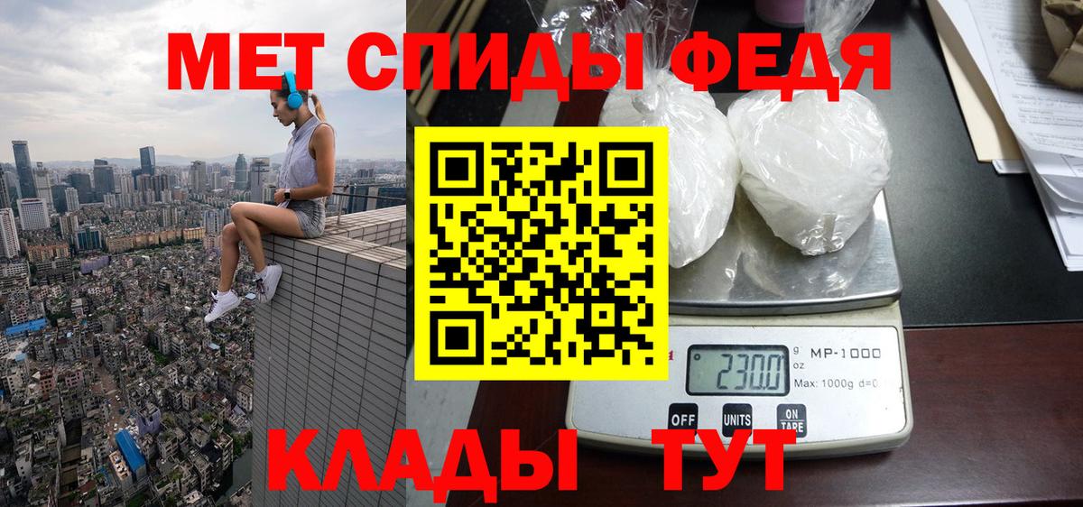 Амфетамин VHQ Усолье-Сибирское