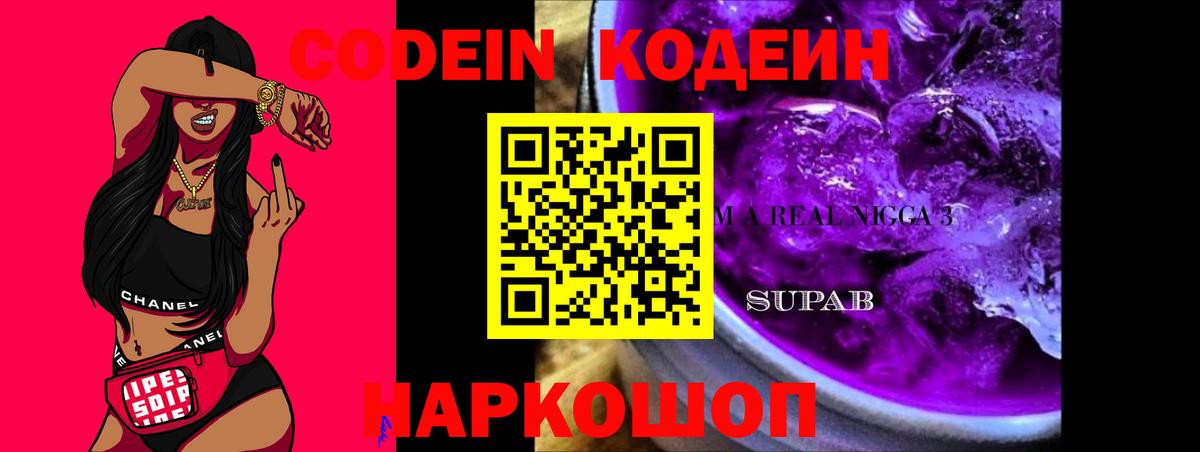 КОКАИН  Вход с VPN  А ПВП СК кристаллы  МЕФ кристаллы  ГАШ  Усолье-Сибирское  Бошки Шишки 