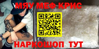 таблы Моздок