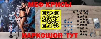 a pvp Можайск