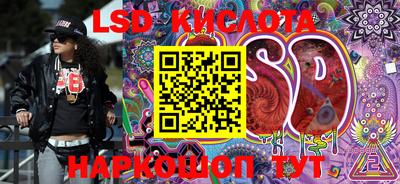 таблы Моздок