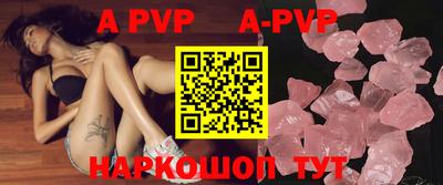 таблы Моздок