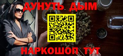 таблы Моздок