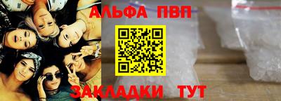 a pvp Можайск