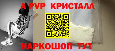 a pvp Можайск
