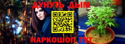 таблы Моздок