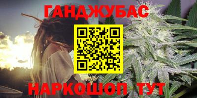 таблы Моздок