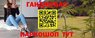 таблы Моздок
