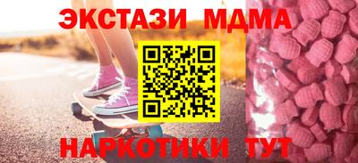 таблы Моздок