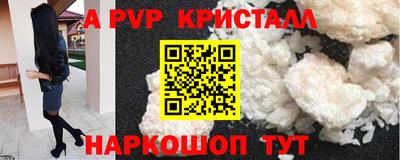 a pvp Можайск