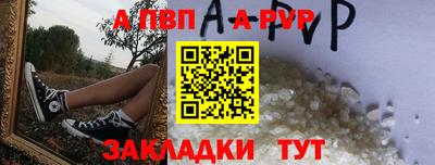 таблы Моздок