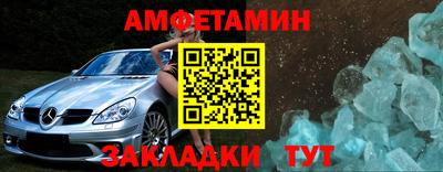 таблы Моздок