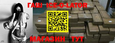таблы Моздок