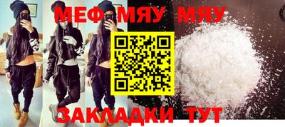 таблы Моздок