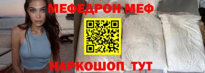 таблы Моздок