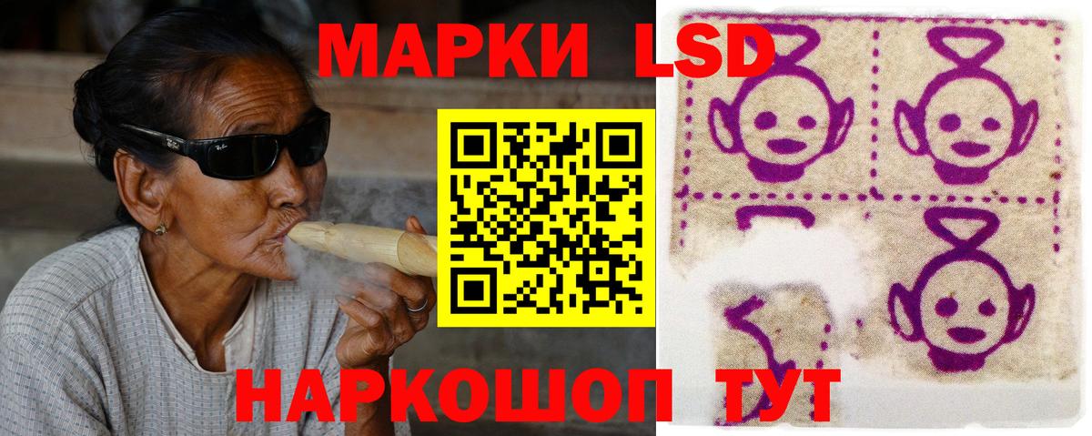 Лсд 25 экстази кислота  Вход с VPN  Усолье-Сибирское  LSD-25 экстази ecstasy 