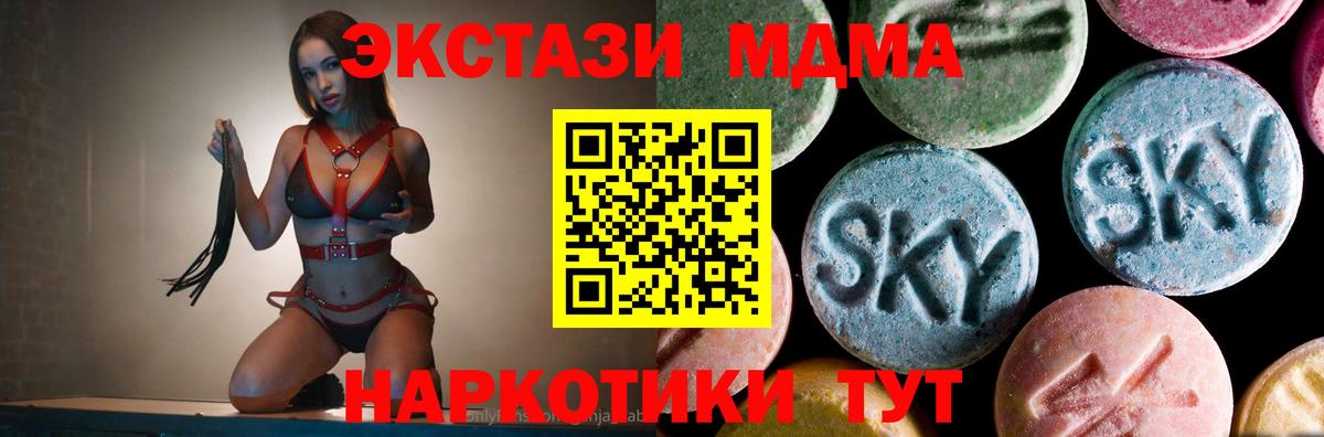 MDMA VHQ  МДМА молли  Усолье-Сибирское  Вход с VPN 