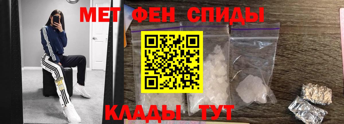 Метамфетамин винт Усолье-Сибирское