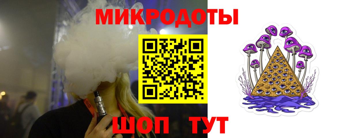 Галлюциногенные грибы прущие грибы  Вход с VPN  Усолье-Сибирское 
