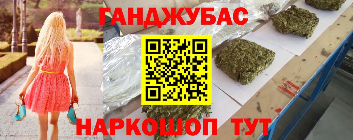 Конопля AK-47 Усолье-Сибирское